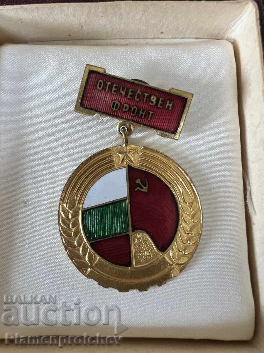 ΧΡΥΣΟ ΣΗΜΑ ΜΕΤΑΛΛΙΟ ΤΟΥ ΠΑΤΡΙΩΤΙΚΟΥ ΜΕΤΩΠΟΥ ΤΕΛΕΙΟ με τιμή € 1.50 | 2.93 BGN