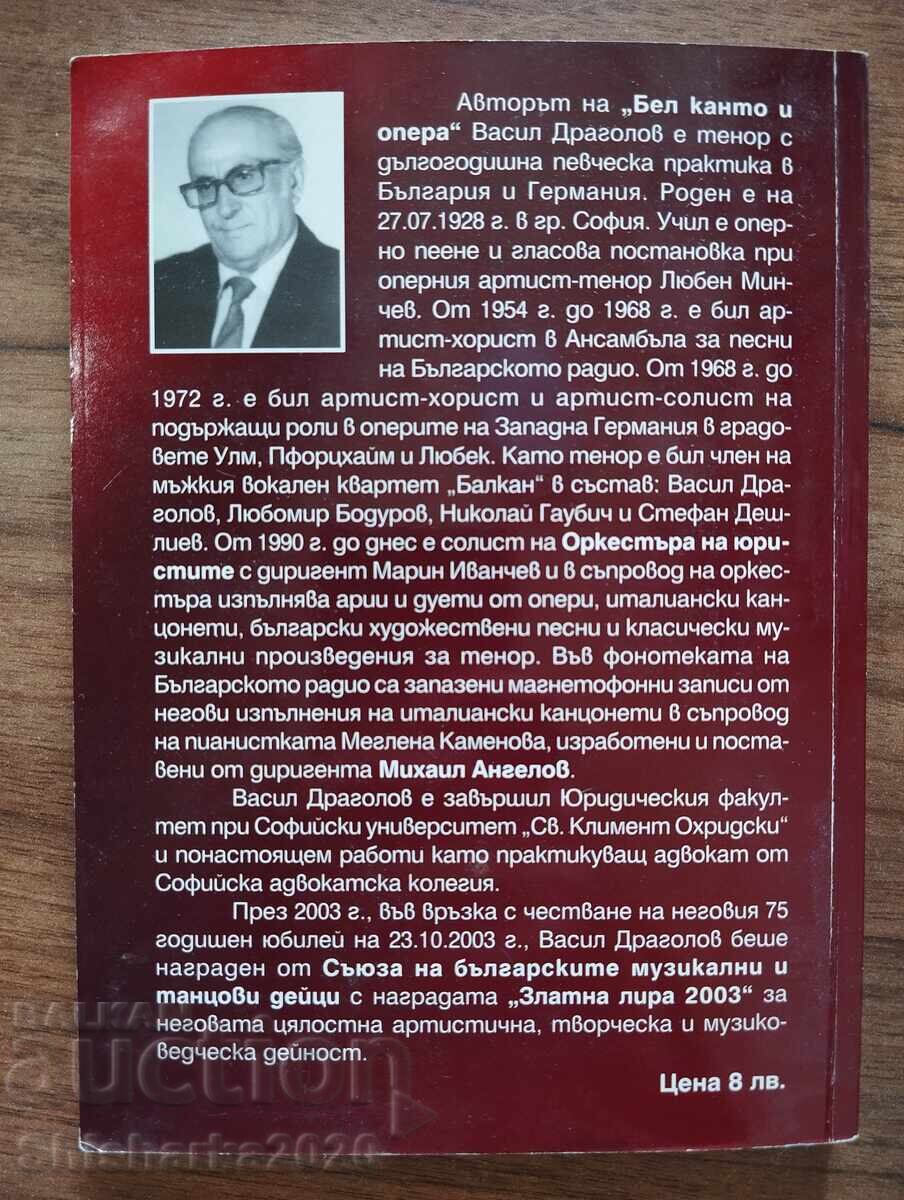BEL CANTO ȘI OPERĂ cu preț € 10.00 | 19.56 BGN