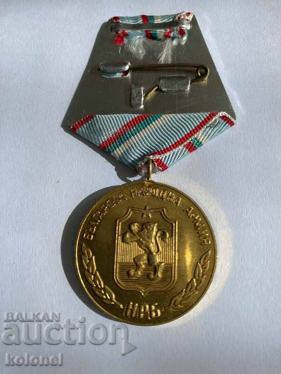 Medal "For Strengthening Brotherhood in Arms" with price € 85.00 | 166.25 BGN