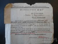 Παλαιό έγγραφο, Ειδοποίηση αρ. 78, χωριό Μπούκοβτσι /πόλη Μίζια/, 1937