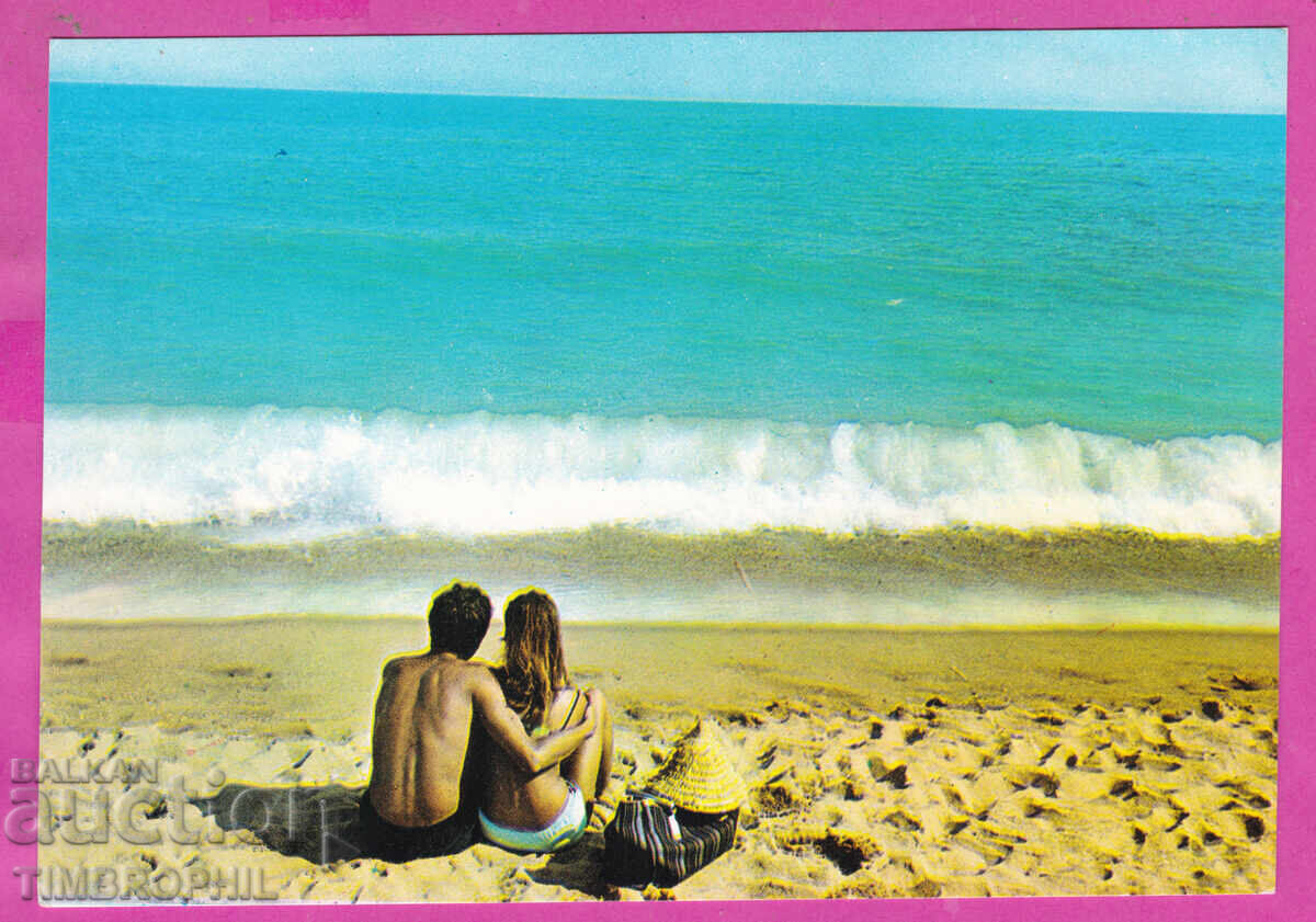 Аукцион 324343 Черноморски бряг 1984 двама влюбен Септември Акл-2483
