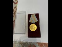 Медал “За укрепване братството по оръжие” -1-ст.ГДР