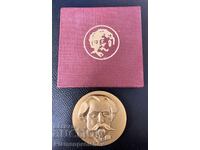 РЯДЪК НАСТОЛЕН МЕДАЛ НАУЧНИ ЗНАНИЯ ГЕОРГИ КИРКОВ