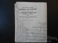 Scrisoare veche, Burgas, 8.IV.1928