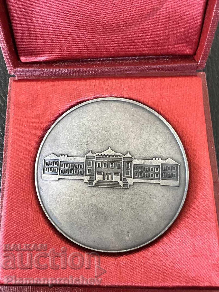 ΣΠΑΝΙΟ ΕΠΙΤΡΑΠΕΖΙΟ ΜΕΤΑΛΛΙΟ 100 ΧΡ. ΓΥΜΝΑΣΙΟ ΒΙΔΙΝΙΟΥ ΝΤΙΜΙΤΑΡ ΜΠΛΑΓΚΟΕΦ με τιμή € 0.01 | 0.02 BGN