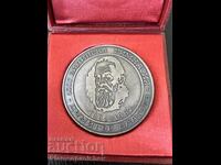 ΣΠΑΝΙΟ ΕΠΙΤΡΑΠΕΖΙΟ ΜΕΤΑΛΛΙΟ 100 ΧΡ. ΓΥΜΝΑΣΙΟ ΒΙΔΙΝΙΟΥ ΝΤΙΜΙΤΑΡ ΜΠΛΑΓΚΟΕΦ