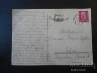 Old postcard, 30.8.1930