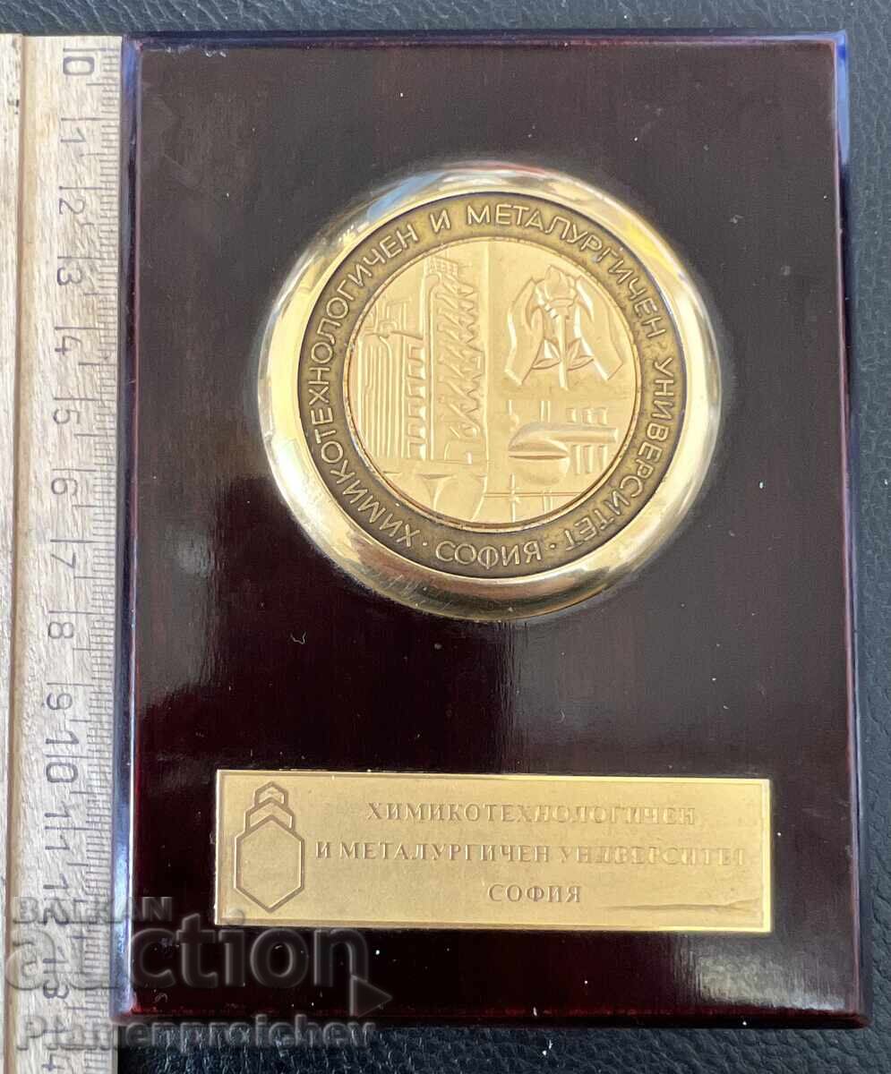 ΣΠΑΝΙΟ ΕΠΙΤΡΑΠΕΖΙΟ ΜΕΤΑΛΛΙΟ 100 ΧΡΟΝΙΑ ΜΕΤΑΛΛΕΙΟΛΟΓΙΚΟ ΠΑΝΕΠΙΣΤΗΜΙΟ ΣΟΦΙΑΣ