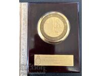 ΣΠΑΝΙΟ ΕΠΙΤΡΑΠΕΖΙΟ ΜΕΤΑΛΛΙΟ 100 ΧΡΟΝΙΑ ΜΕΤΑΛΛΕΙΟΛΟΓΙΚΟ ΠΑΝΕΠΙΣΤΗΜΙΟ ΣΟΦΙΑΣ