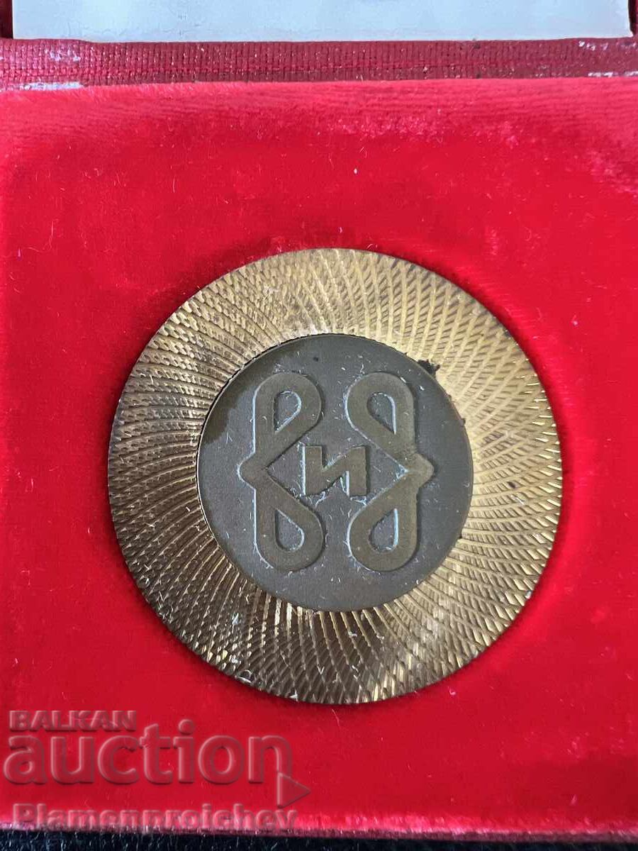 ΣΠΑΝΙΟ ΕΠΙΤΡΑΠΕΖΙΟ ΜΕΤΑΛΛΙΟ 50 ΧΡΟΝΙΑ ΠΑΡΑΓΩΓΗΣ ΚΑΛΤΣΩΝ με τιμή € 0.01 | 0.02 BGN