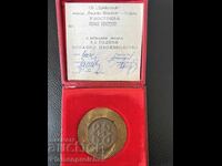 ΣΠΑΝΙΟ ΕΠΙΤΡΑΠΕΖΙΟ ΜΕΤΑΛΛΙΟ 50 ΧΡΟΝΙΑ ΠΑΡΑΓΩΓΗΣ ΚΑΛΤΣΩΝ