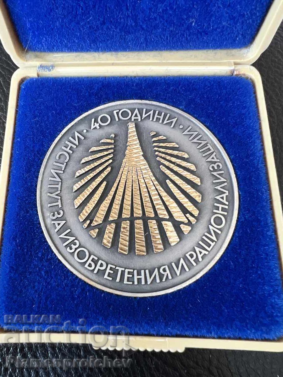 ΣΠΑΝΙΟ ΕΠΙΤΡΑΠΕΖΙΟ ΜΕΤΑΛΛΙΟ 40 ΧΡΟΝΙΑ ΙΝΣΤΙΤΟΥΤΟ ΕΦΕΥΡΕΣΕΩΝ ΚΑΙ ΟΡΘΟΛΟΓΙΣΜΟΥ