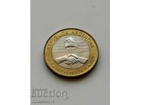 2 песос 2016 Аржентина Независимост