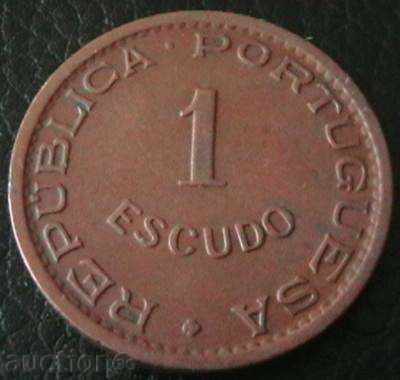 1 ескудо 1965, Мозамбик