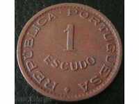 1 ескудо 1965, Мозамбик