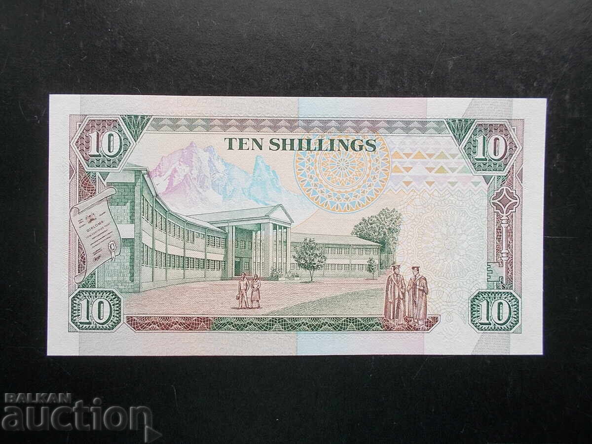 КЕНИЯ , 10 шилинга , 1990 , UNC с цена € 2.50 | 4.89 лв.