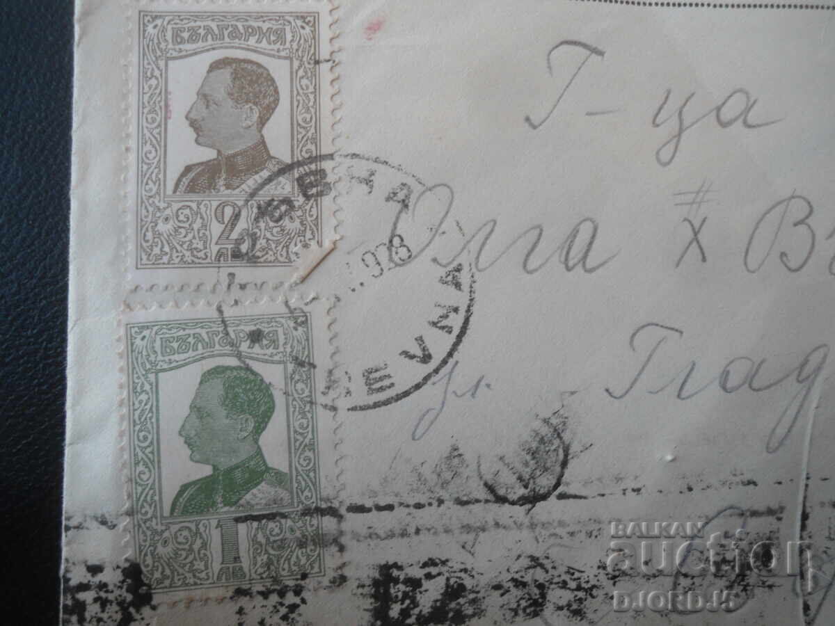Plic poștal vechi, ștampile, timbre, Tryavna, 1928 cu preț € 1.50 | 2.93 BGN