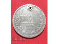 1 Rublă 1876 Rusia
