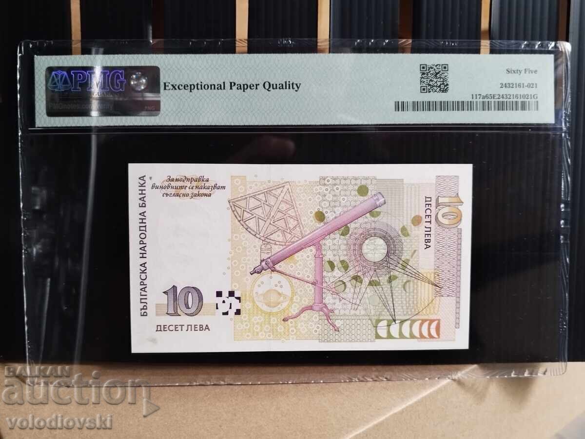 10 Leva 1999 Series AA0027920 PMG 65 with price € 45.00 | 88.01 BGN