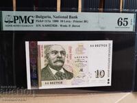 10 Leva 1999 Series AAxxxxxx PMG 65