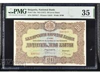 20 Leva 1917 Gold PMG 35