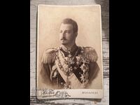 Цар Фердинанд Снимка