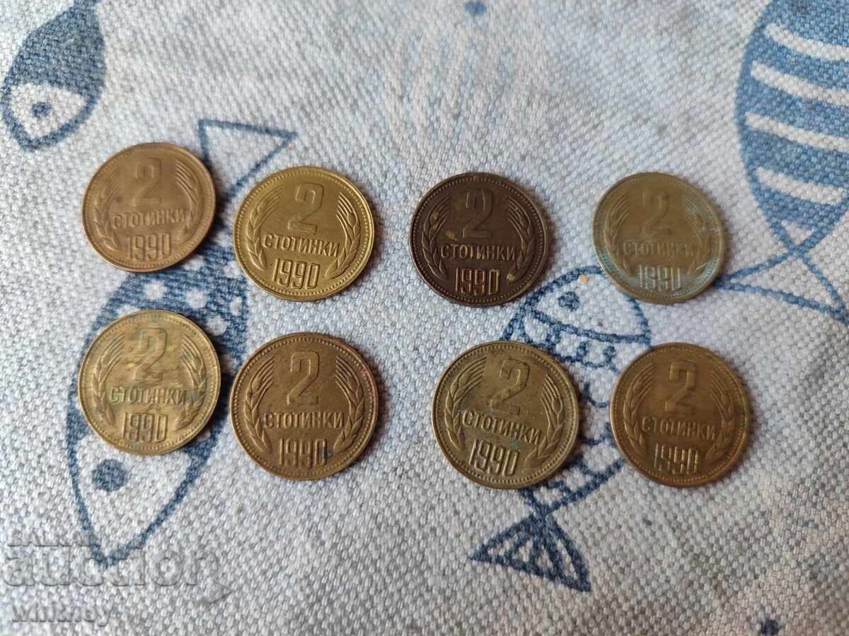 Лот 2 стотинки 1990 г.