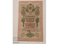 Τραπεζογραμμάτιο