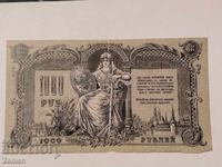 Τραπεζογραμμάτιο