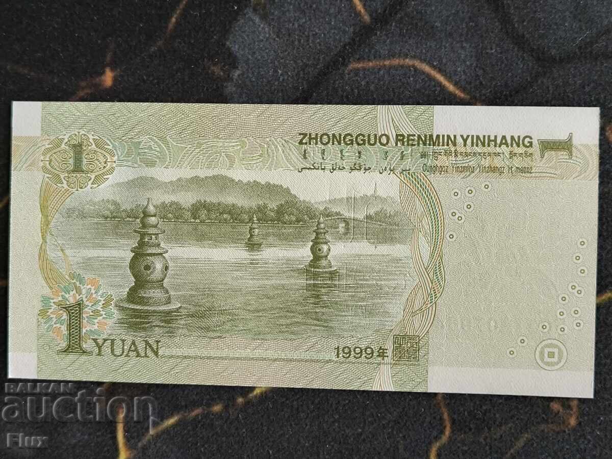 Банкнота - Китай - 1 юан UNC | 1999г. с цена € 2.00 | 3.91 лв.