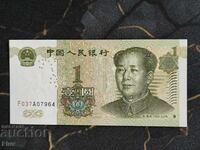 Bancnotă - China - 1 Yuan UNC | 1999