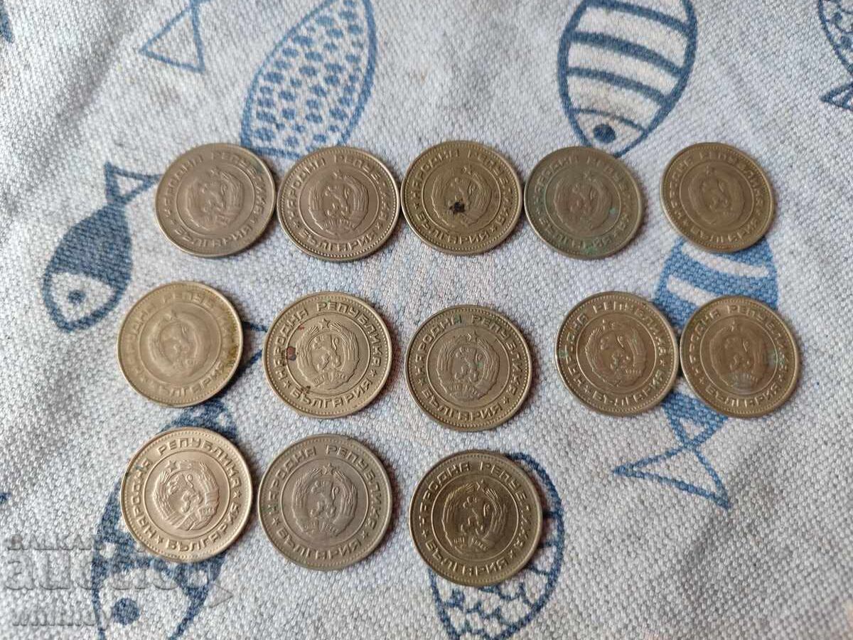 Лот 20 стотинки 1990 г. с цена € 4.99 | 9.76 лв.