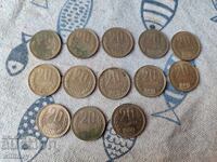 Лот 20 стотинки 1990 г.