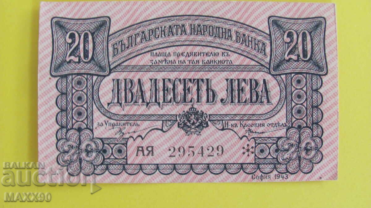Licitație 20 leva 1943 (Bojilovka) UNC