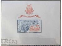 ΠΑΡΤΙΔΑ από 1 σεντ. - MNH