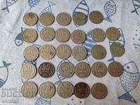 Lot of 50 stotinki 1974
