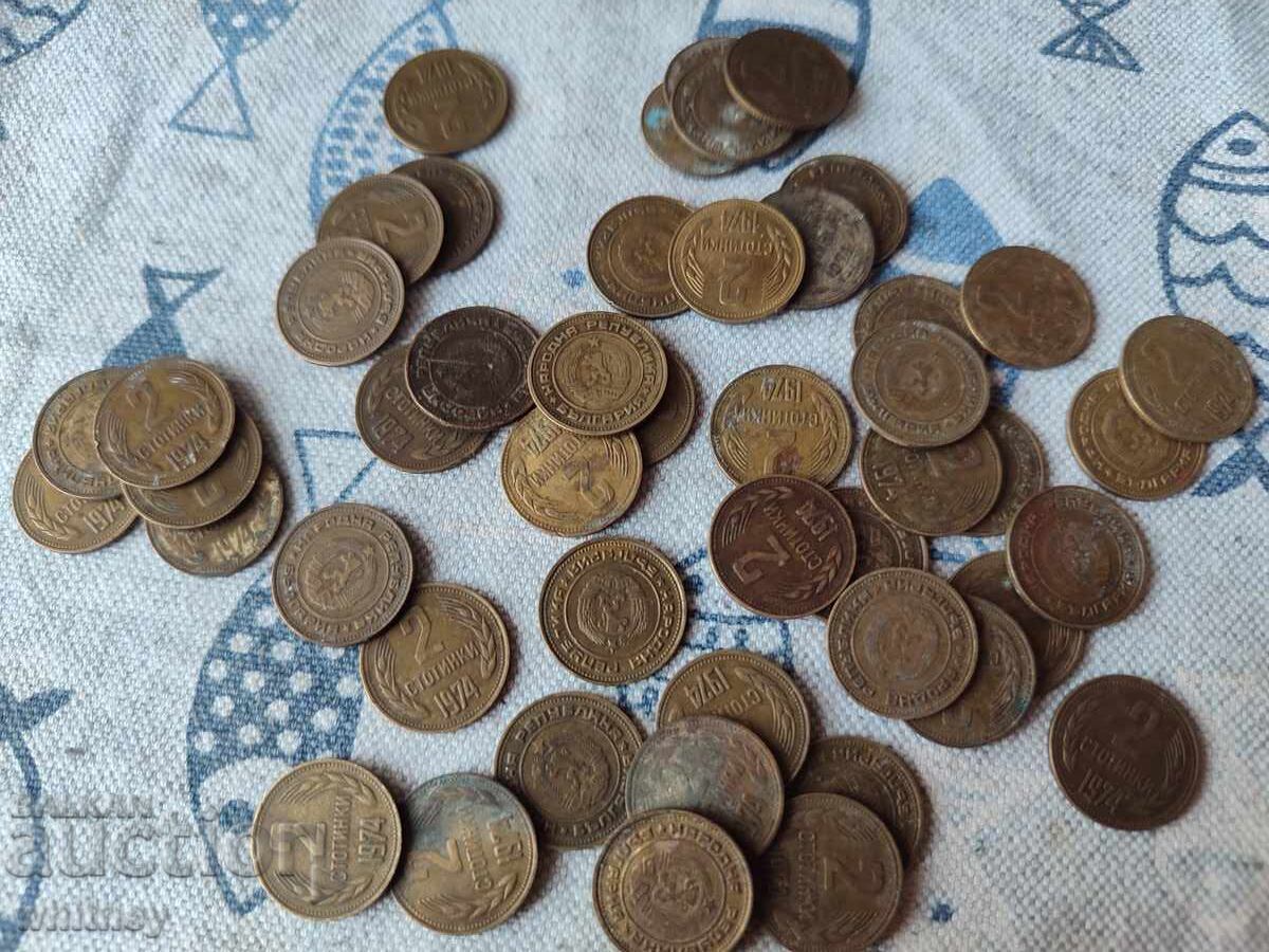 Лот 2 стотинки 1974 г. с цена € 6.99 | 13.67 лв.