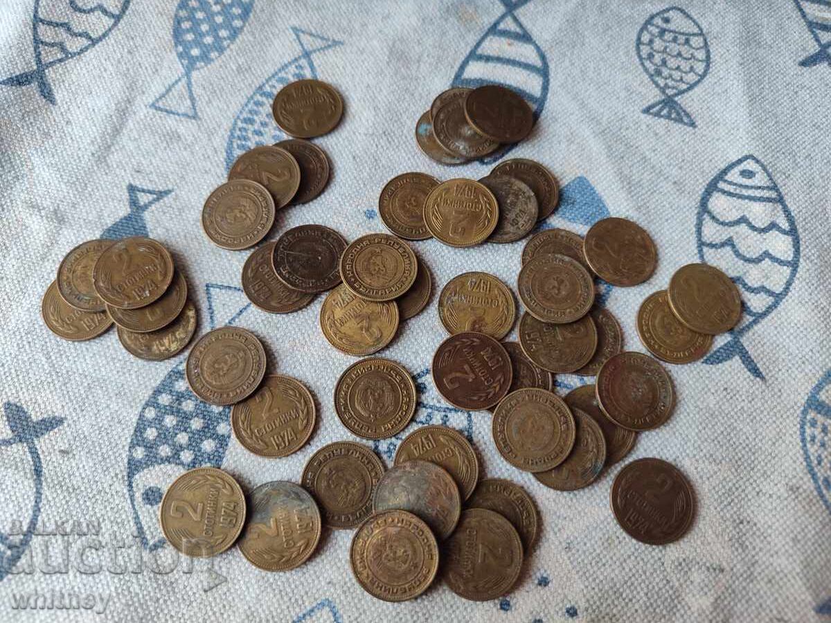 Лот 2 стотинки 1974 г.