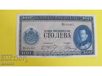100 BGN 1925