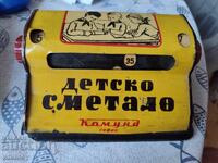 Children's Abacus Komuna Sofia