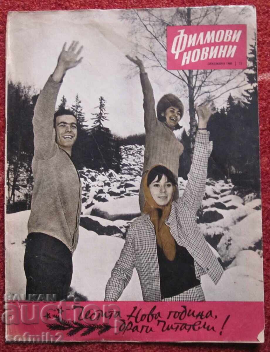 Știri cinematografice nr. 12/65