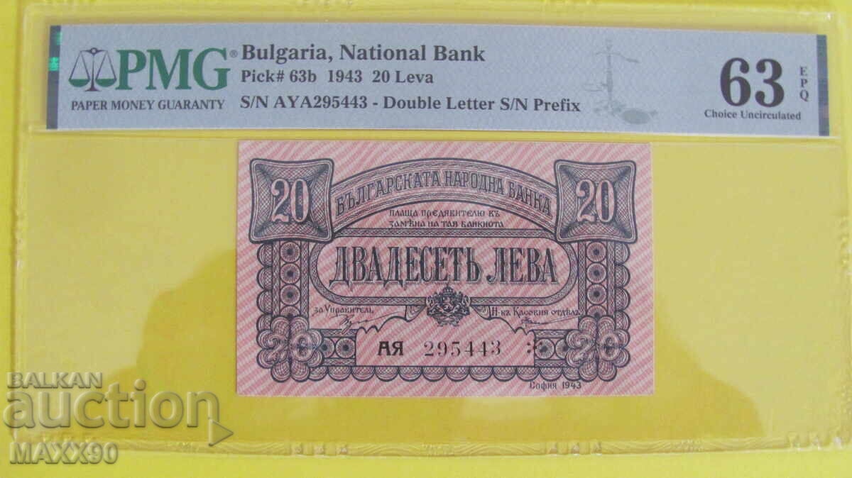 20 leva 1943 έτος (πιστοποιημένο 63 EPQ)