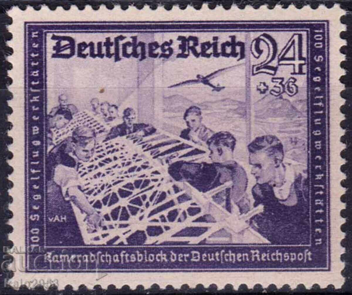 Germania - Al Doilea Război Mondial 1944 - Poșta Reich-ului, MNH