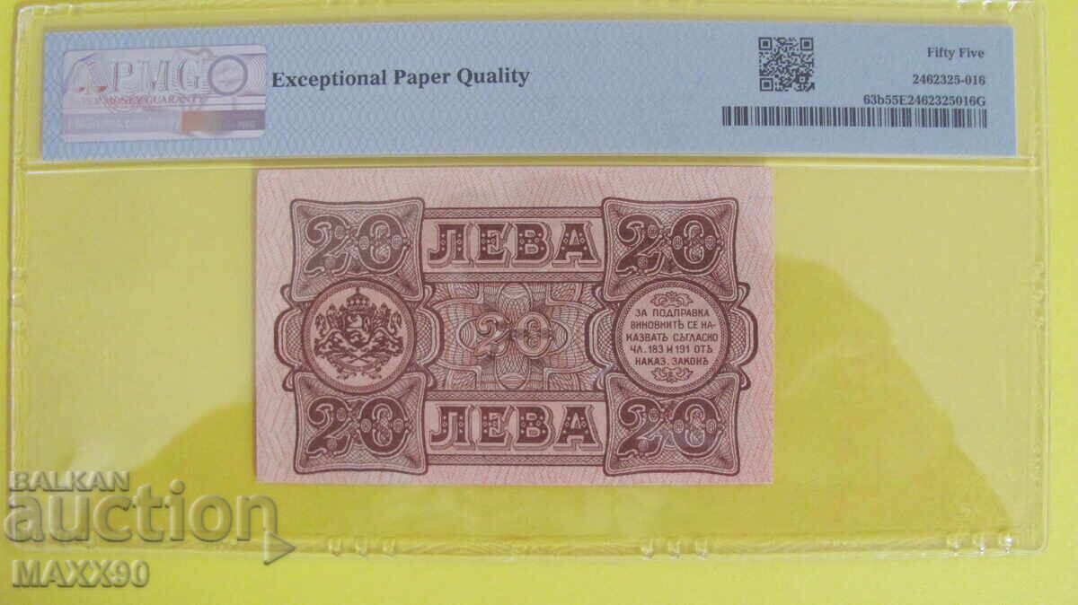 20 leva 1943 (certificată 55 EPQ) cu preț € 175.00 | 342.27 BGN