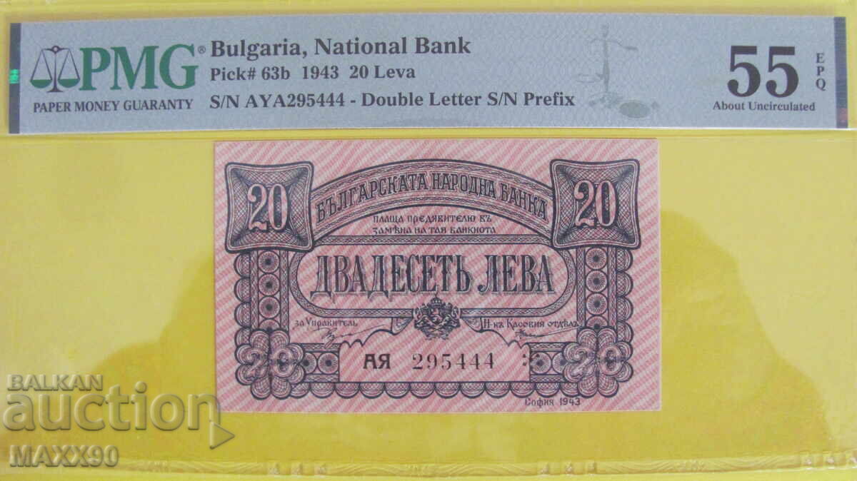 20 leva 1943 (certificată 55 EPQ)