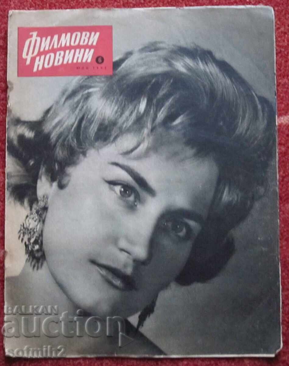 Știri cinematografice nr. 2/62
