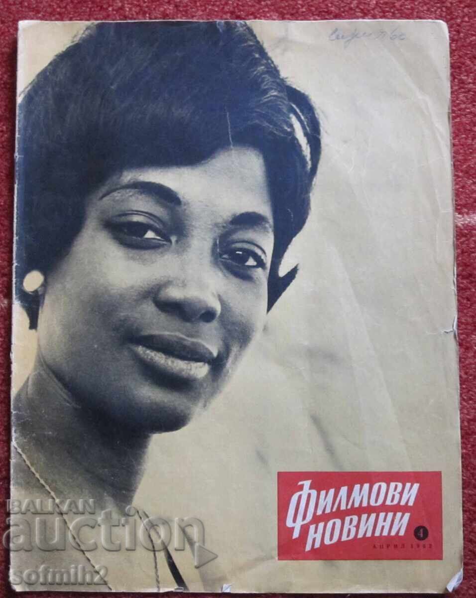 Știri cinematografice nr. 4/62