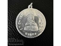 РЯДЪК ЦАРСКИ ПЕРФЕКТЕН АЛУМИЕВ МЕДАЛ ШИПКА 1877-1944 Г.