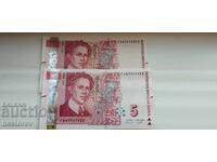 TWO 5 LEVA BANKNOTES 2020 "Iv. Milev"