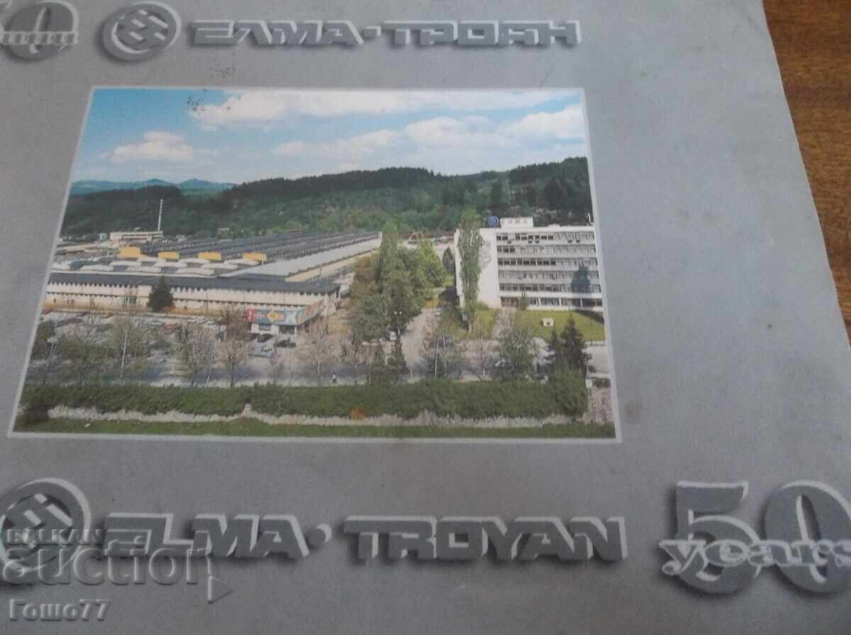 Брошури с цена € 2.00 | 3.91 лв.